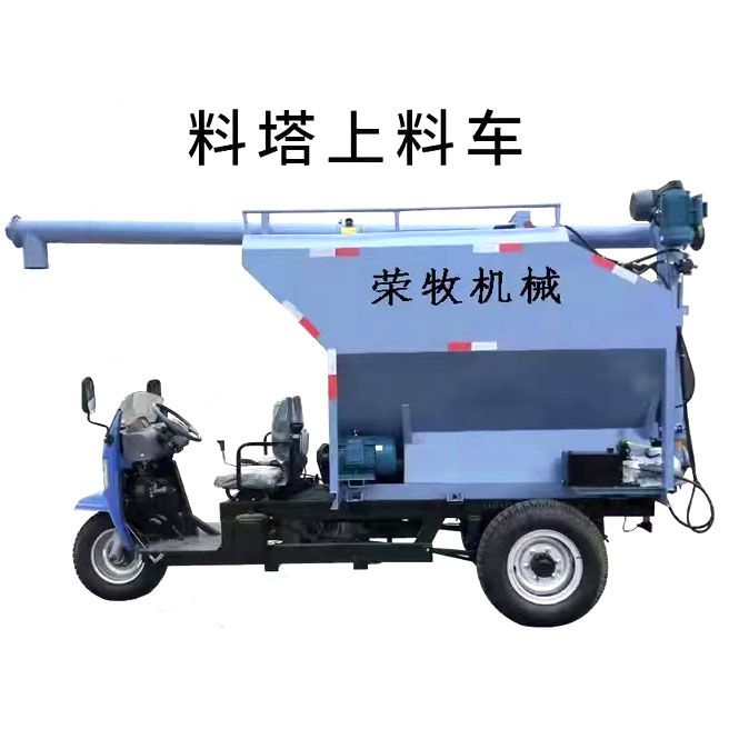 料塔上料車